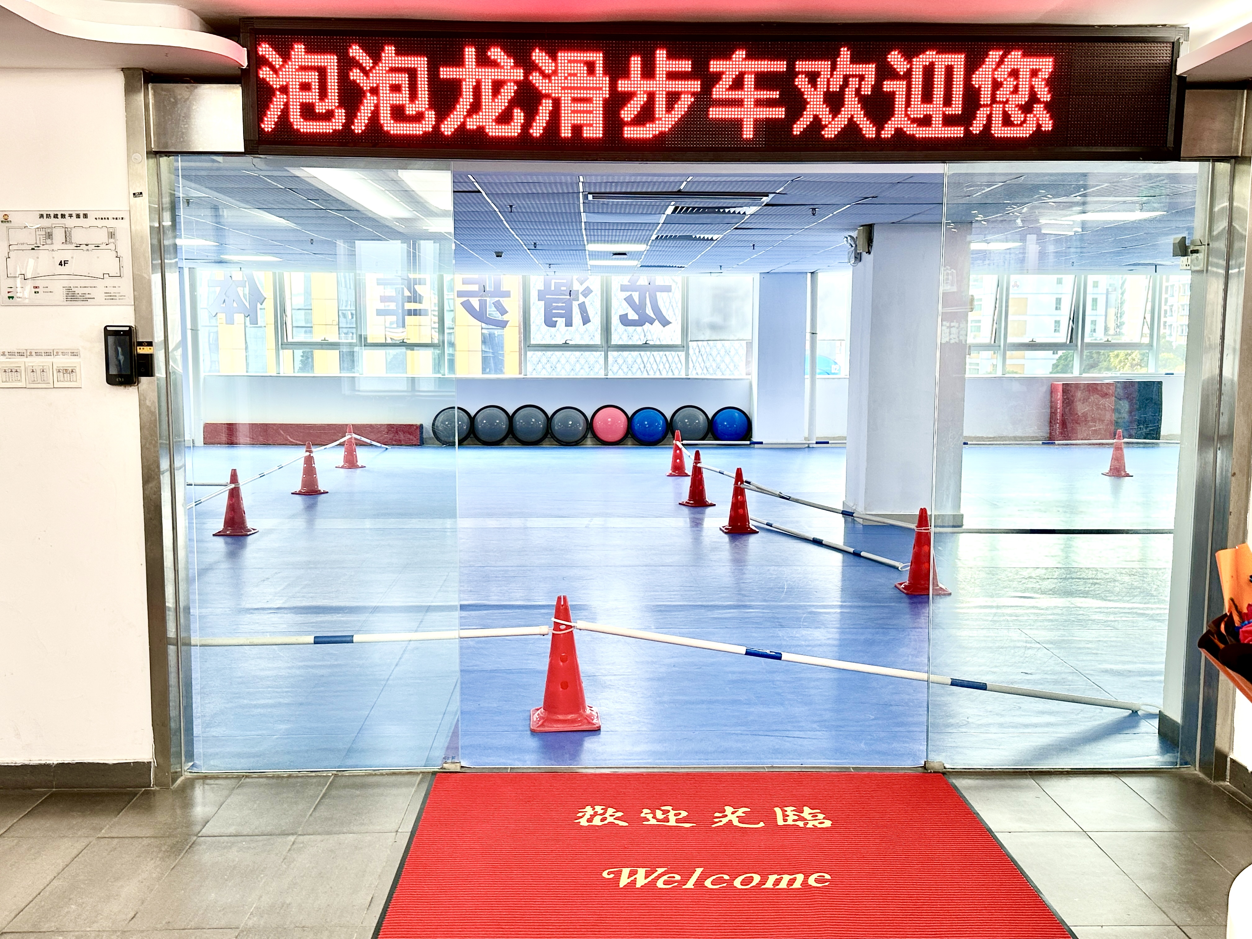 泡泡龙滑步车运动成长中心龙华店