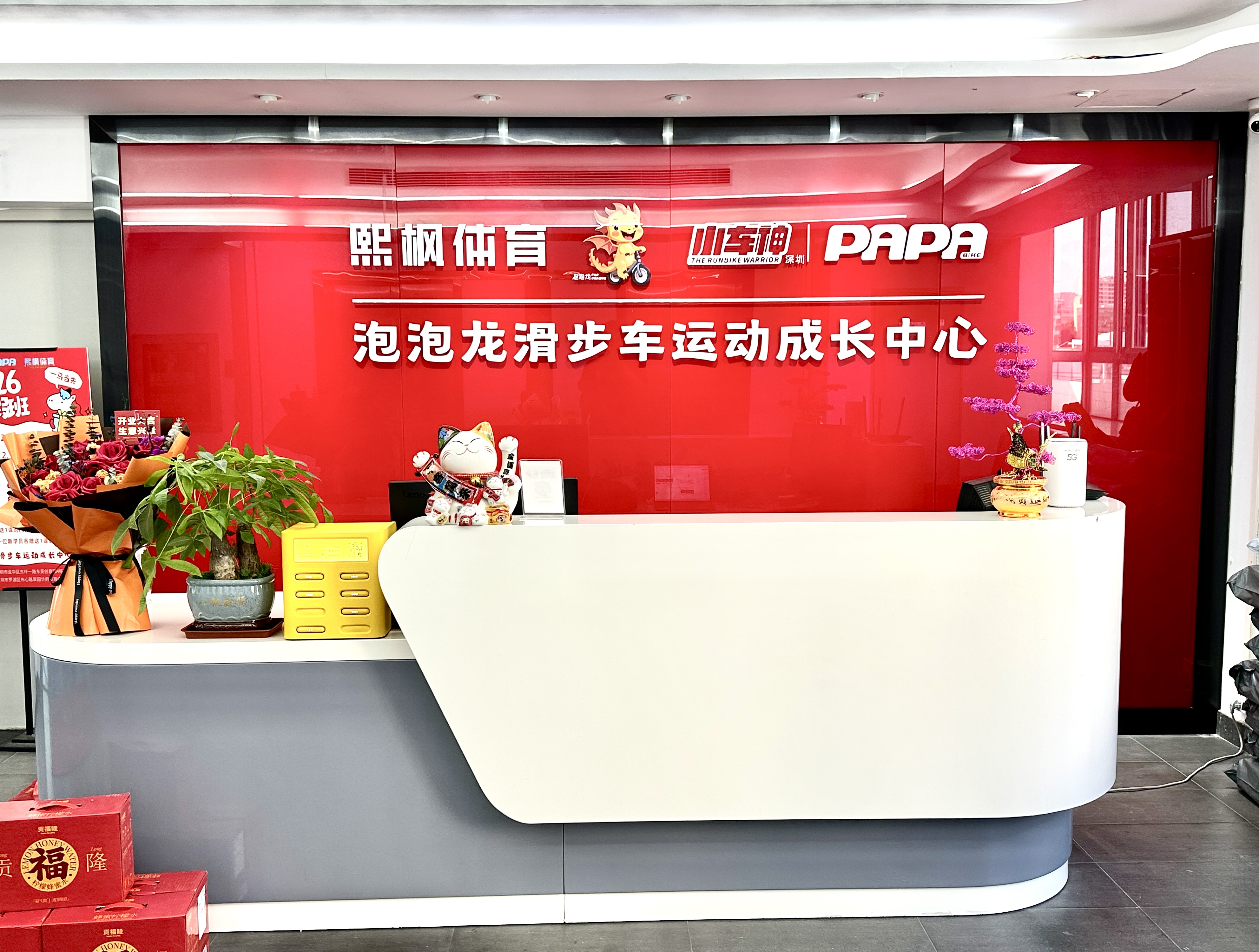 泡泡龙滑步车运动成长中心龙华店